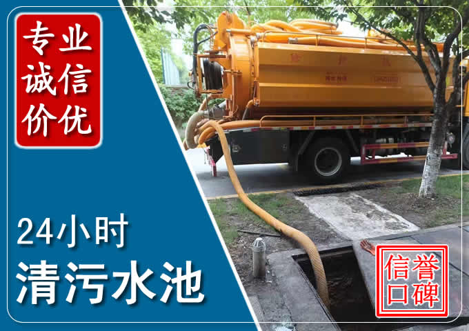 宣化化粪池清掏时人工与自动化哪个更好?清掏时有哪些要求?